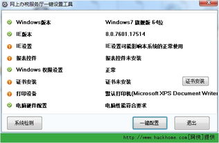 售后服務(wù)管理系統(tǒng)——高效服務(wù)管理的理想選擇