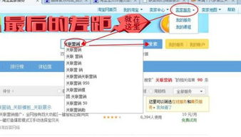 揭秘淘寶寶貝詳情頁(yè)“看了又看”模塊的智能推薦實(shí)現(xiàn)